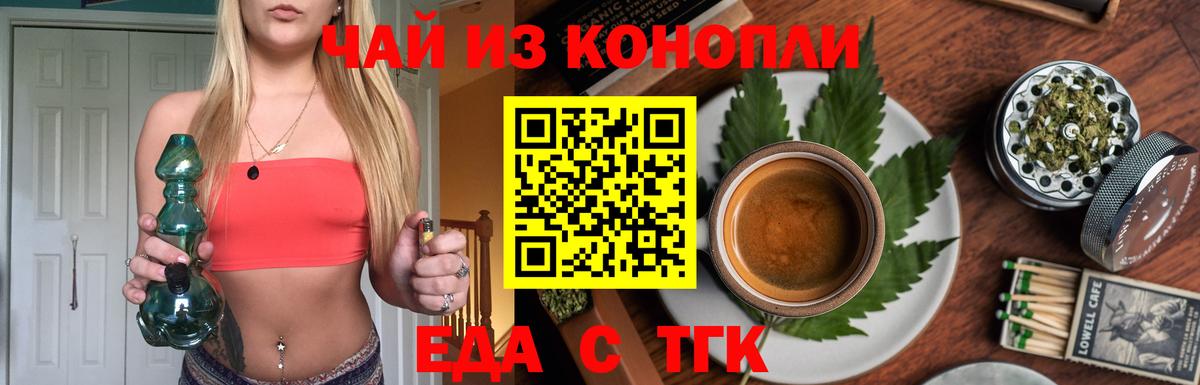 Ишим  Canna-Cookies марихуана  Вход с VPN 