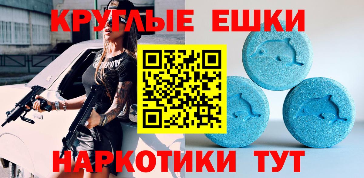 Экстази mix Ишим