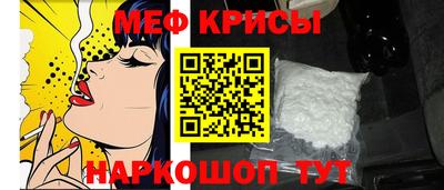 крисы Анапа