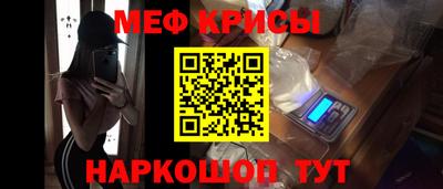 кристаллы Анжеро-Судженск