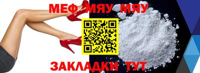 мефедрон мука Ачхой-Мартан
