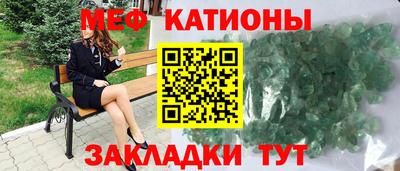 сатива Ангарск