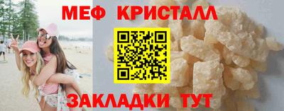крисы Анапа