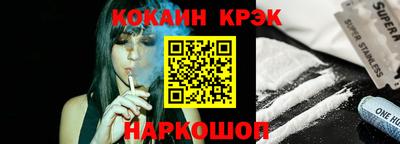 крисы Анапа
