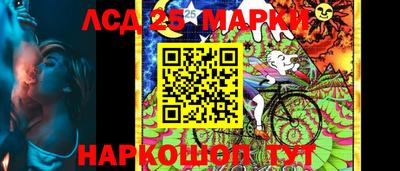 сатива Ангарск