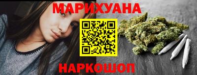 кристаллы Анжеро-Судженск