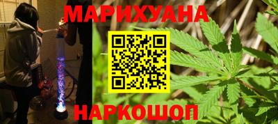 сатива Ангарск