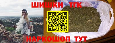 крисы Анапа