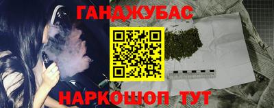 сатива Ангарск