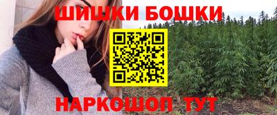 сатива Ангарск