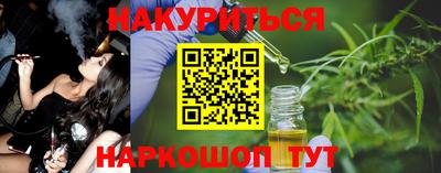 кристаллы Анжеро-Судженск