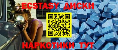 сатива Ангарск