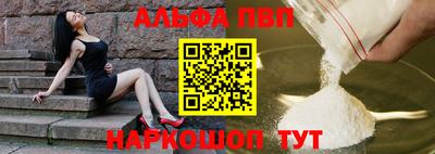 крисы Анапа