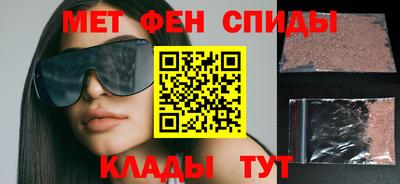 сатива Ангарск