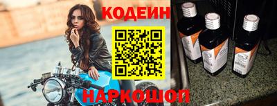 кристаллы Анжеро-Судженск