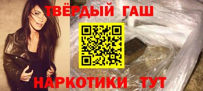крисы Анапа