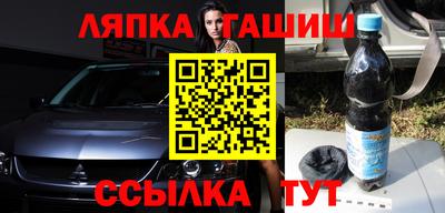 кристаллы Анжеро-Судженск