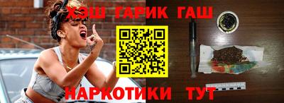 крисы Анапа