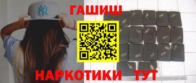 кристаллы Анжеро-Судженск