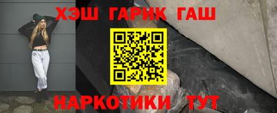 кристаллы Анжеро-Судженск