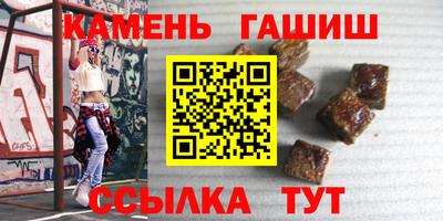 кристаллы Анжеро-Судженск