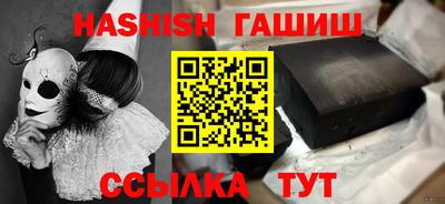 крисы Анапа