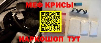 кристаллы Анжеро-Судженск