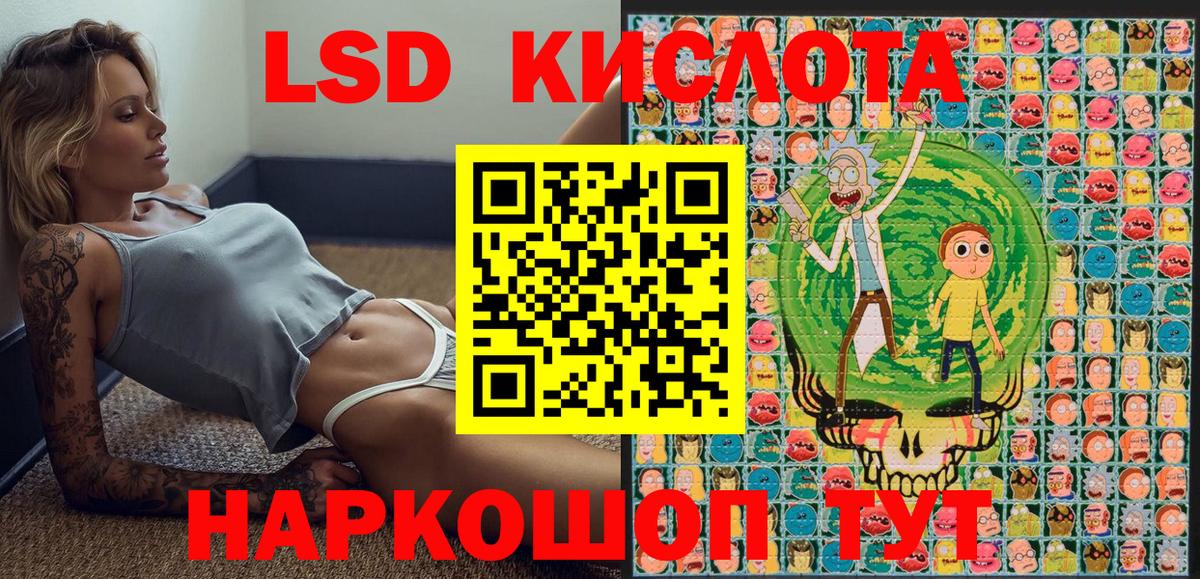 Марки N-bome  Наркотические марки 1,8мг  Наркотические марки 1,8мг  Вход с VPN  Ишим 