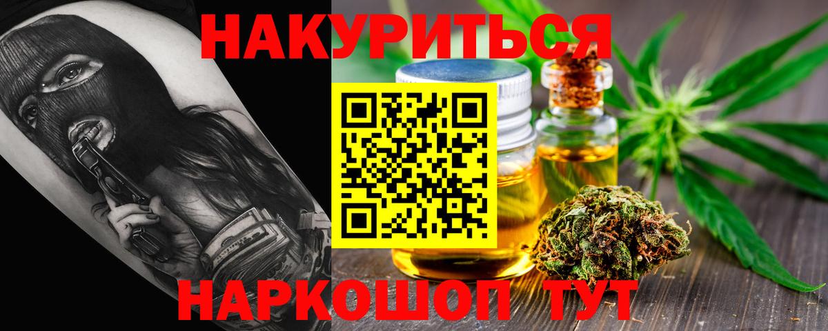 Бошки Шишки Amnesia Ишим