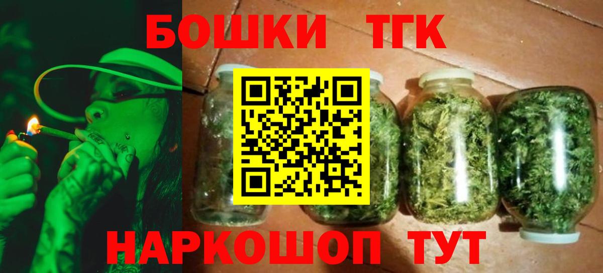 Конопля гибрид  Вход с VPN  МАРИХУАНА индика  Шишки марихуана White Widow  Ишим 